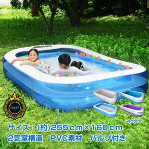 Hill Stone Large Family Pool 255cm x 160cm